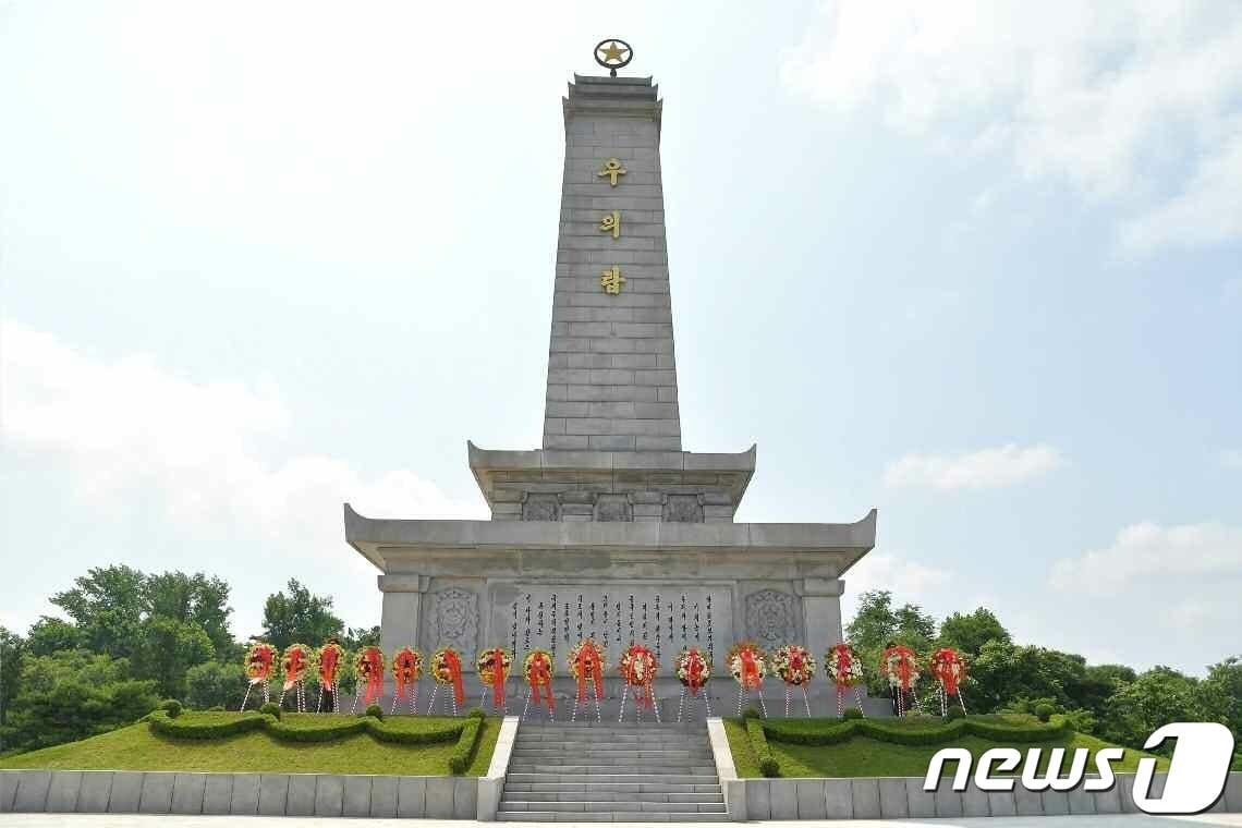 본문 이미지 - &#40;평양 노동신문=뉴스1&#41; =북중우의탑. [국내에서만 사용가능. 재배포 금지. DB 금지. For Use Only in the Republic of Korea. Redistribution Prohibited] rodongphoto@news1.kr