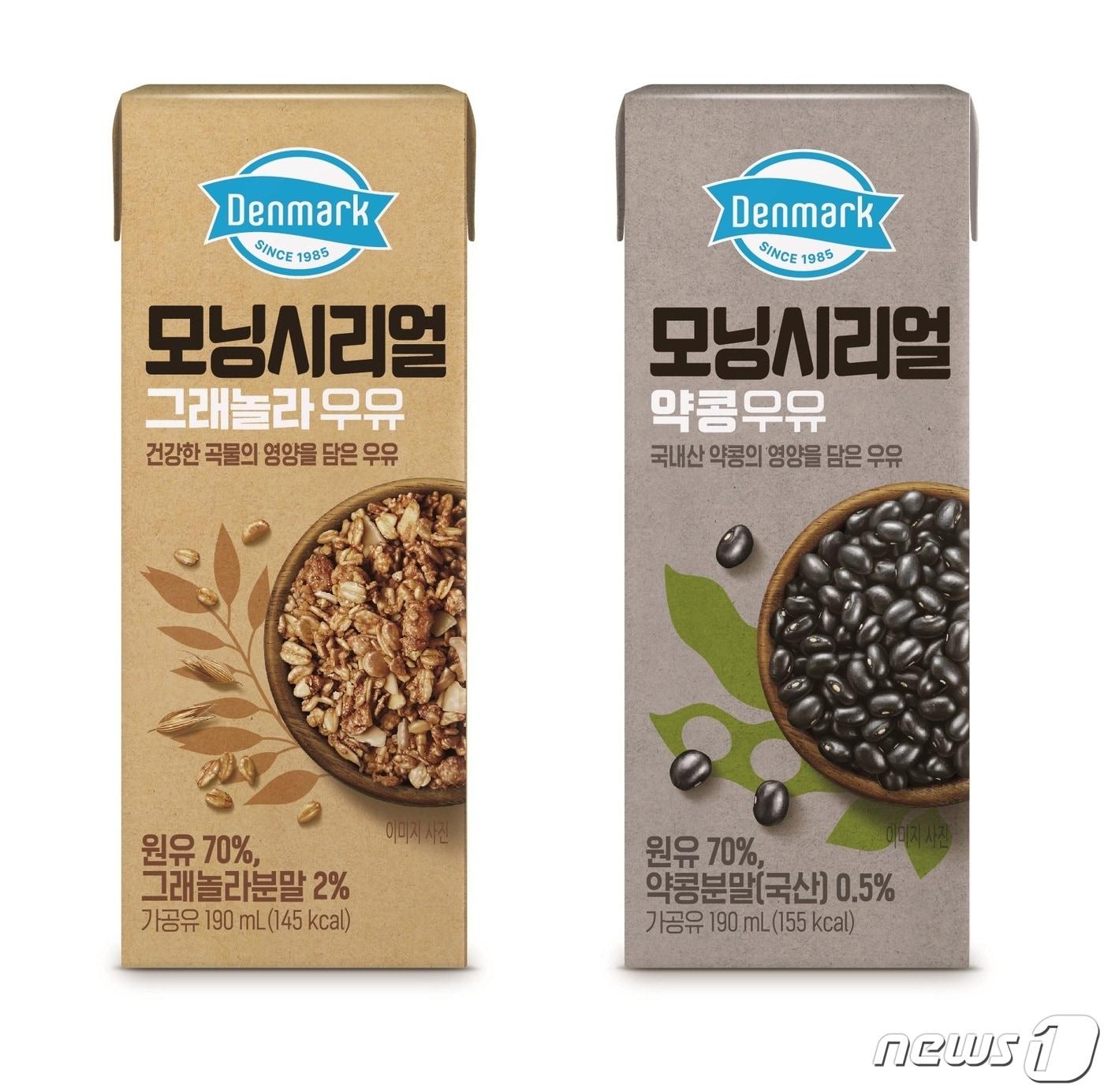 본문 이미지 - 동원F&B, '덴마크 모닝시리얼 우유' 리뉴얼 출시.(동원F&B 제공)