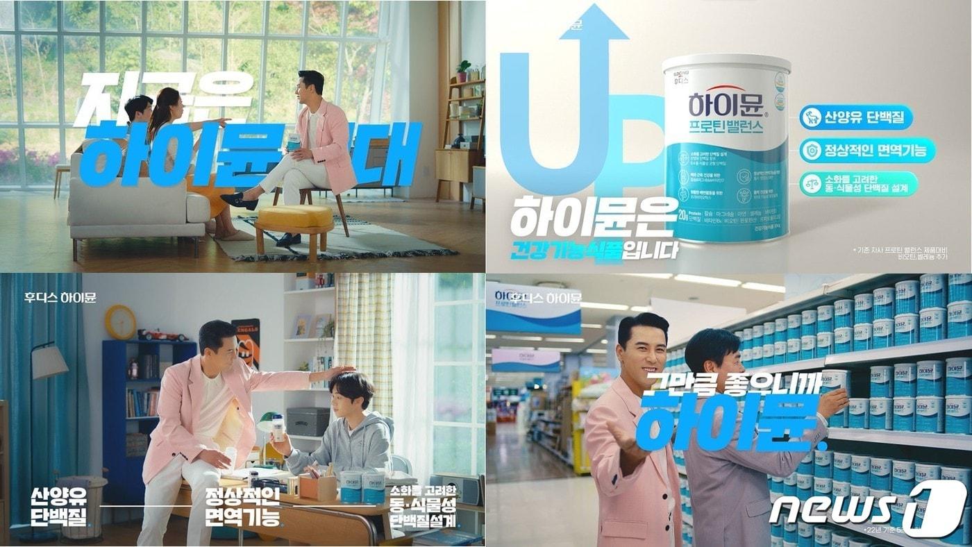 (일동후디스 제공) 