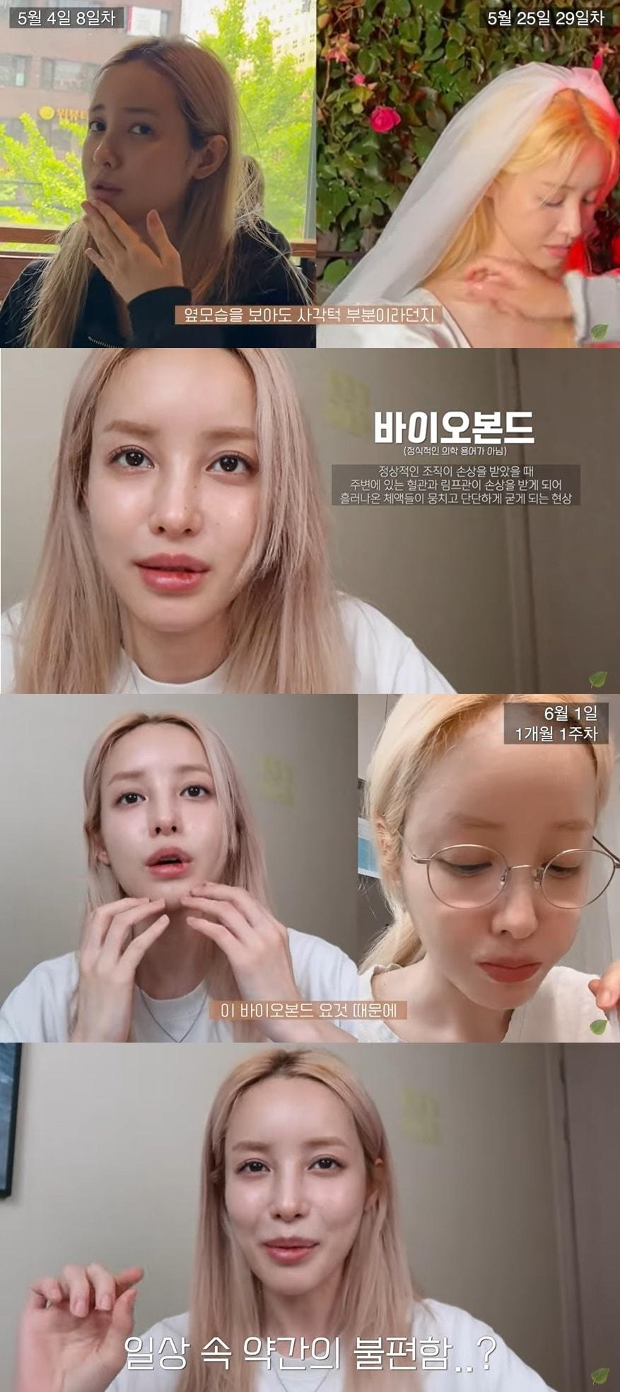 본문 이미지 - (유튜브 채널 '유깻잎' 갈무리)