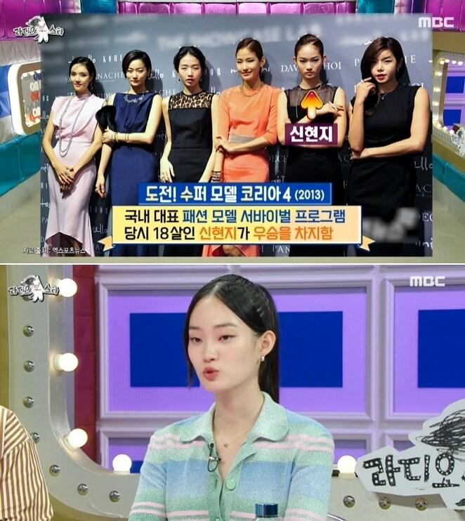 본문 이미지 - MBC 예능 프로그램 '라디오스타' 방송 화면 갈무리