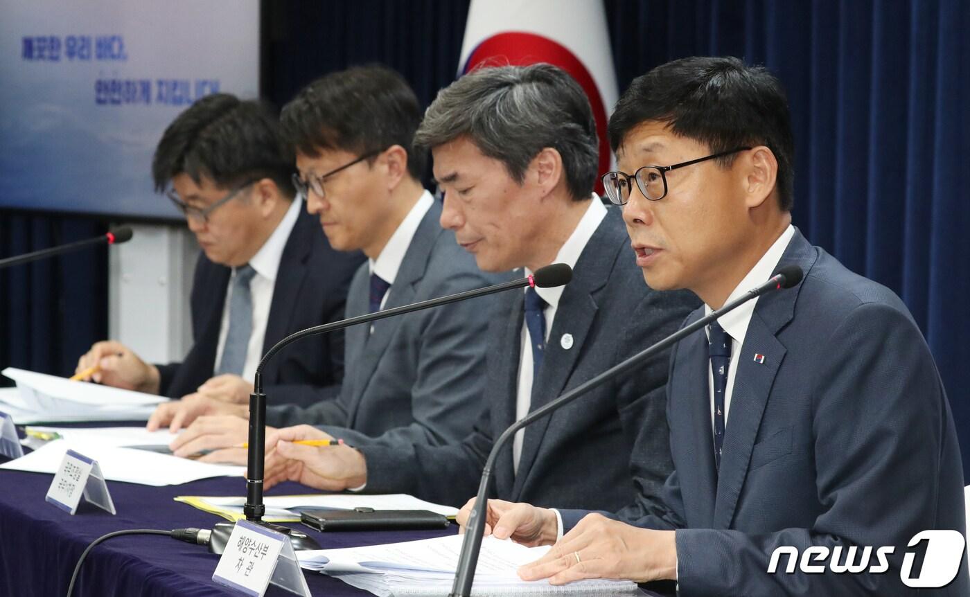 본문 이미지 - 송상근 해양수산부 차관이 29일 오전 서울 종로구 세종대로 정부서울청사에서 열린 후쿠시마 오염수 방류 관련 일일브리핑에서 발언을 하고 있다. 2023.6.29/뉴스1 ⓒ News1 김명섭 기자