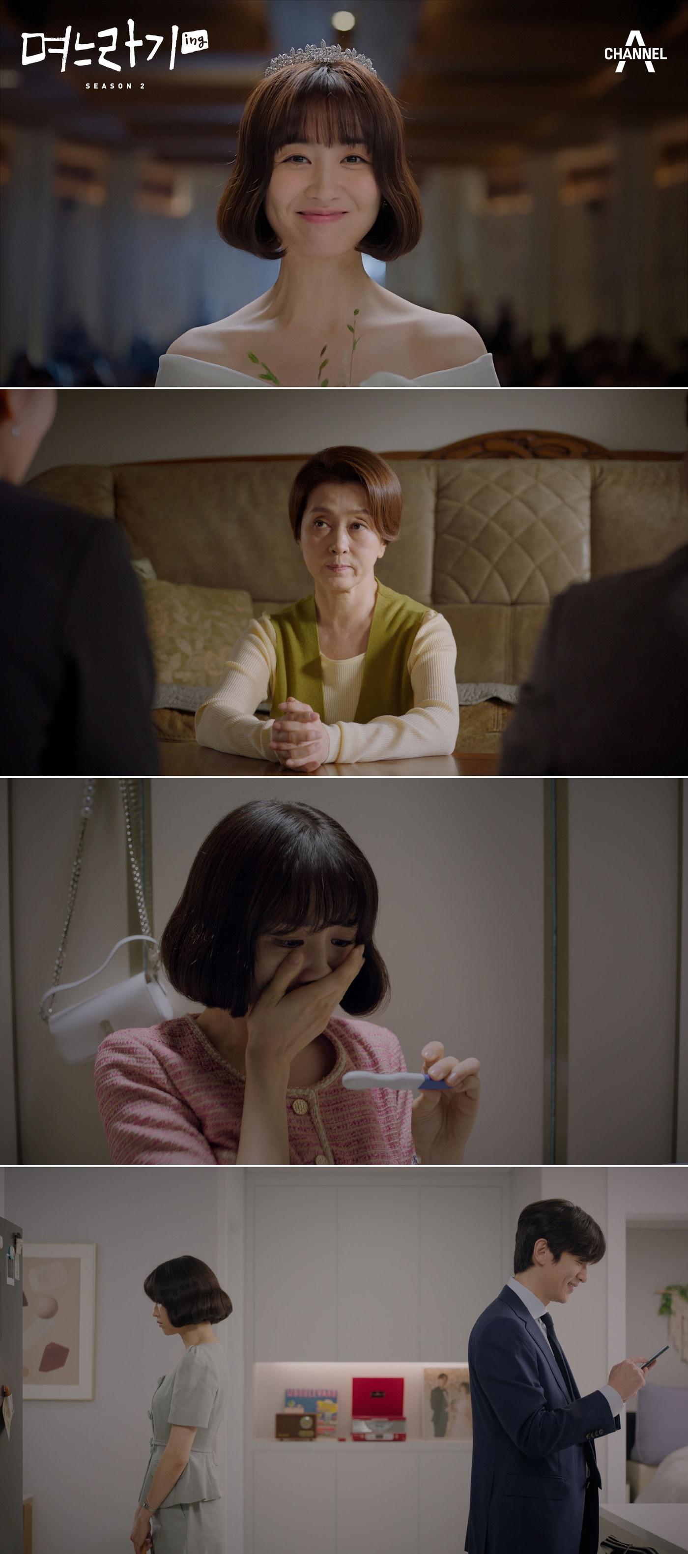 본문 이미지 - 사진=채널A '며느라기2 ...ing' 방송 화면 캡처