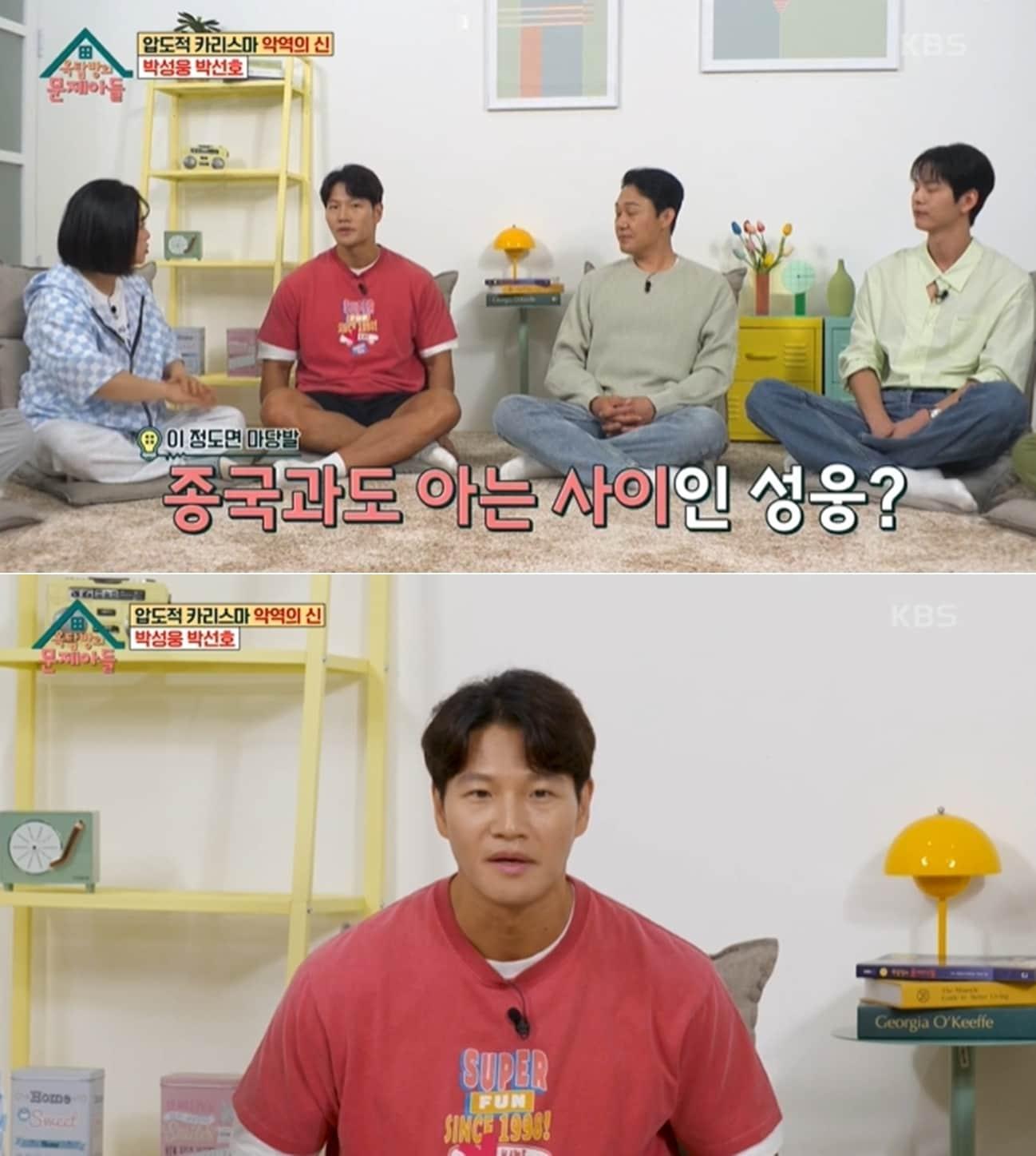 본문 이미지 - KBS 2TV '옥탑방의 문제아들' 방송 화면 갈무리