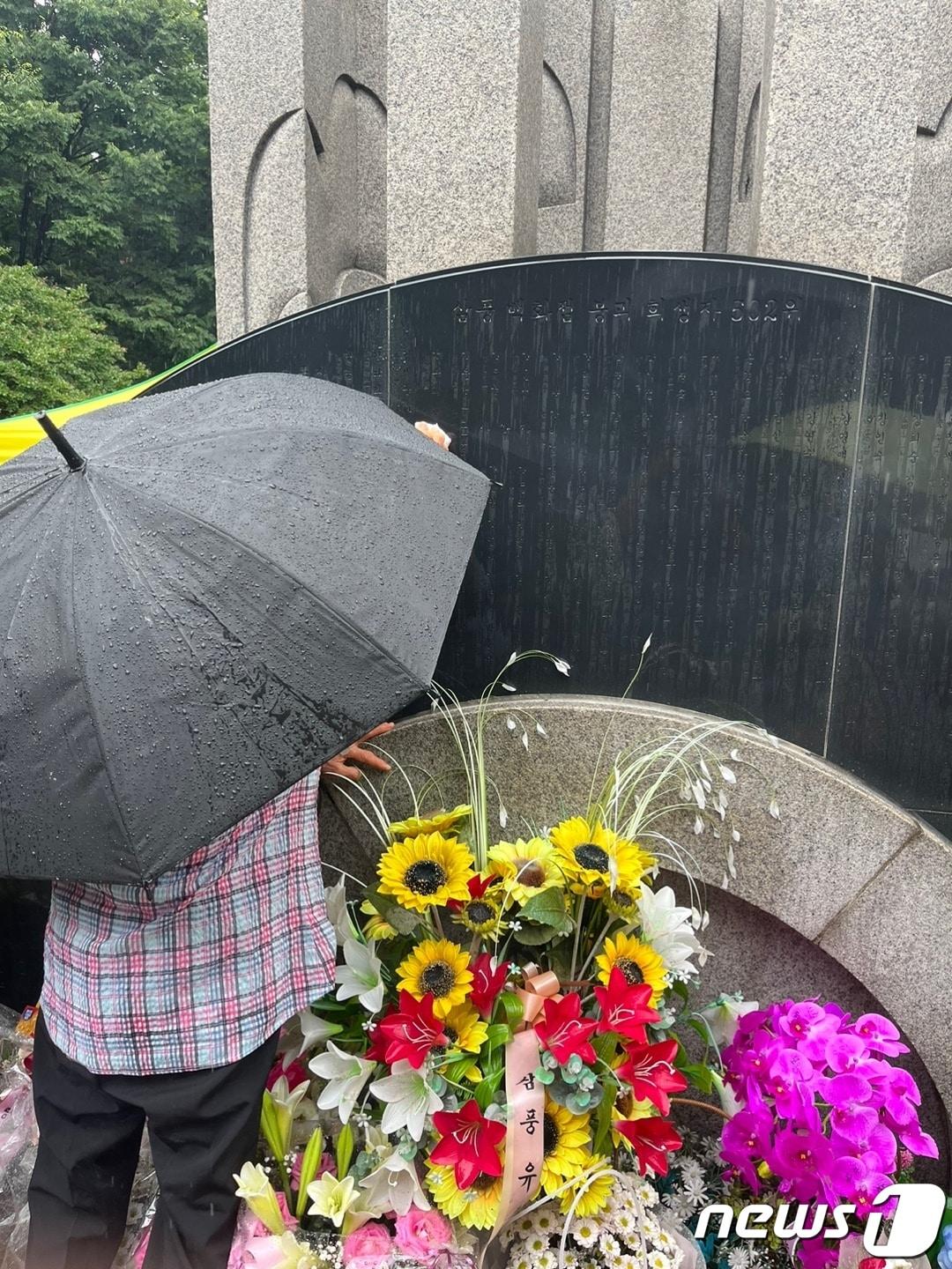 본문 이미지 - 29일 오전 매화시민의숲 남측 삼풍백화점 위령탑에서 유족들이 추모행사를 진행했다.ⓒ 뉴스1