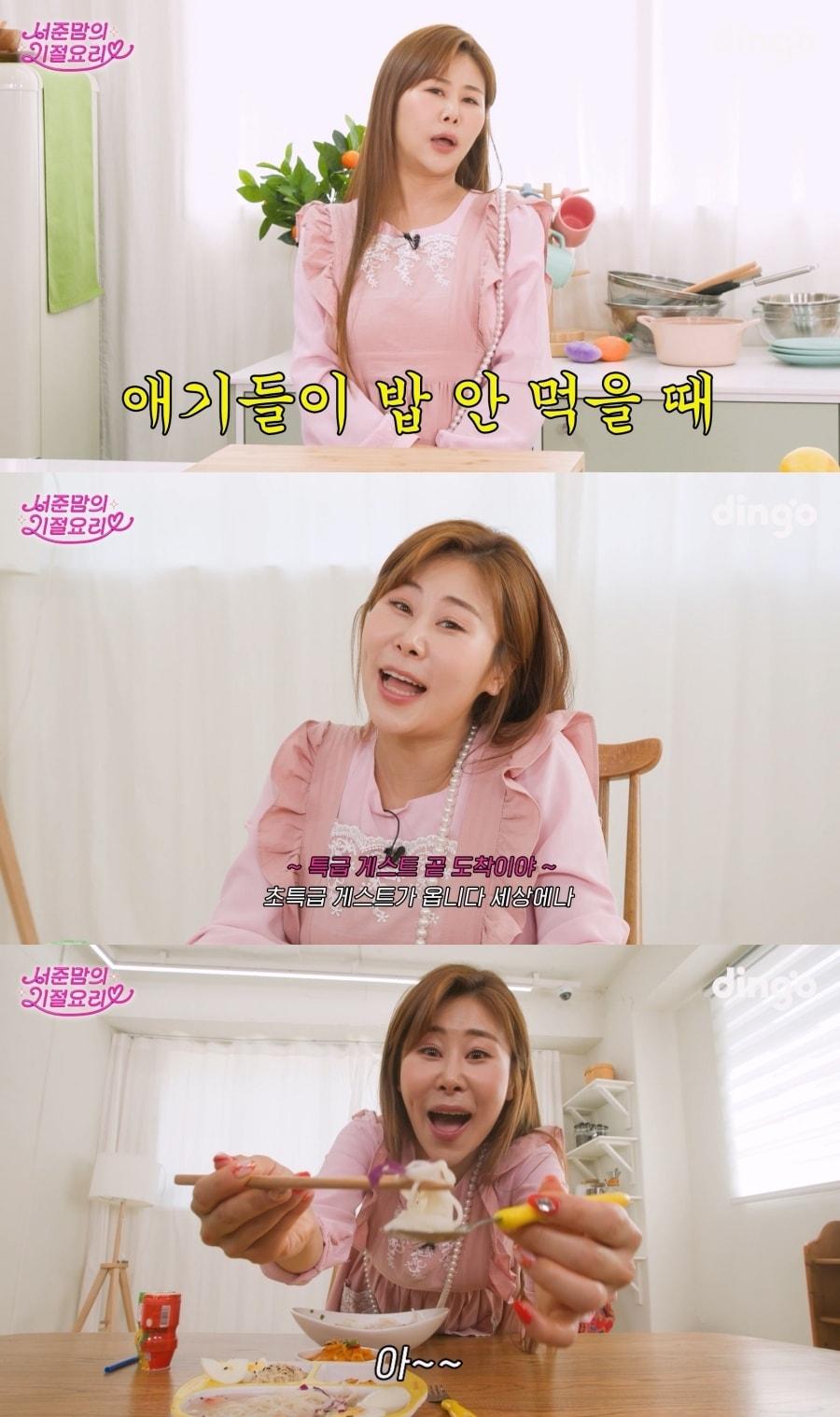 본문 이미지 - 디지털 미디어 채널 딩고