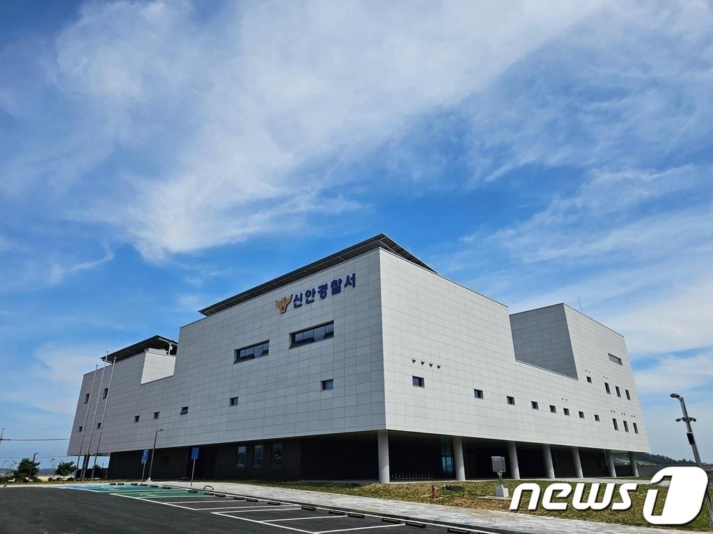 본문 이미지 - 전남 신안경찰서 전경.(재판매 및 DB금지)/뉴스1 DB 