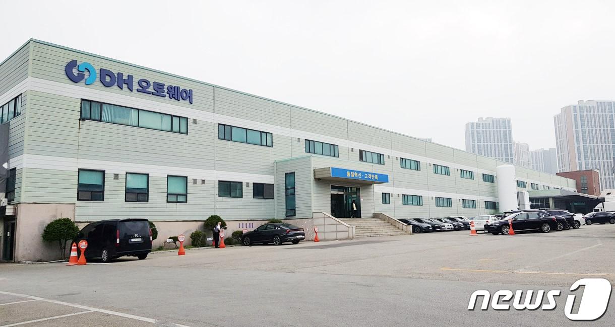 본문 이미지 - DH오토웨어 평택공장 전경.(DH오토웨어 제공)/뉴스1