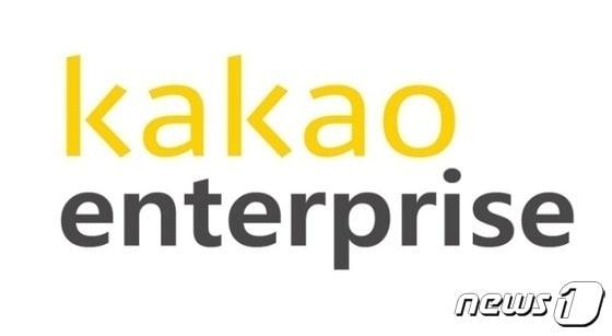 본문 이미지 -  카카오엔터프라이즈 로고 (카카오엔터프라이즈 제공)