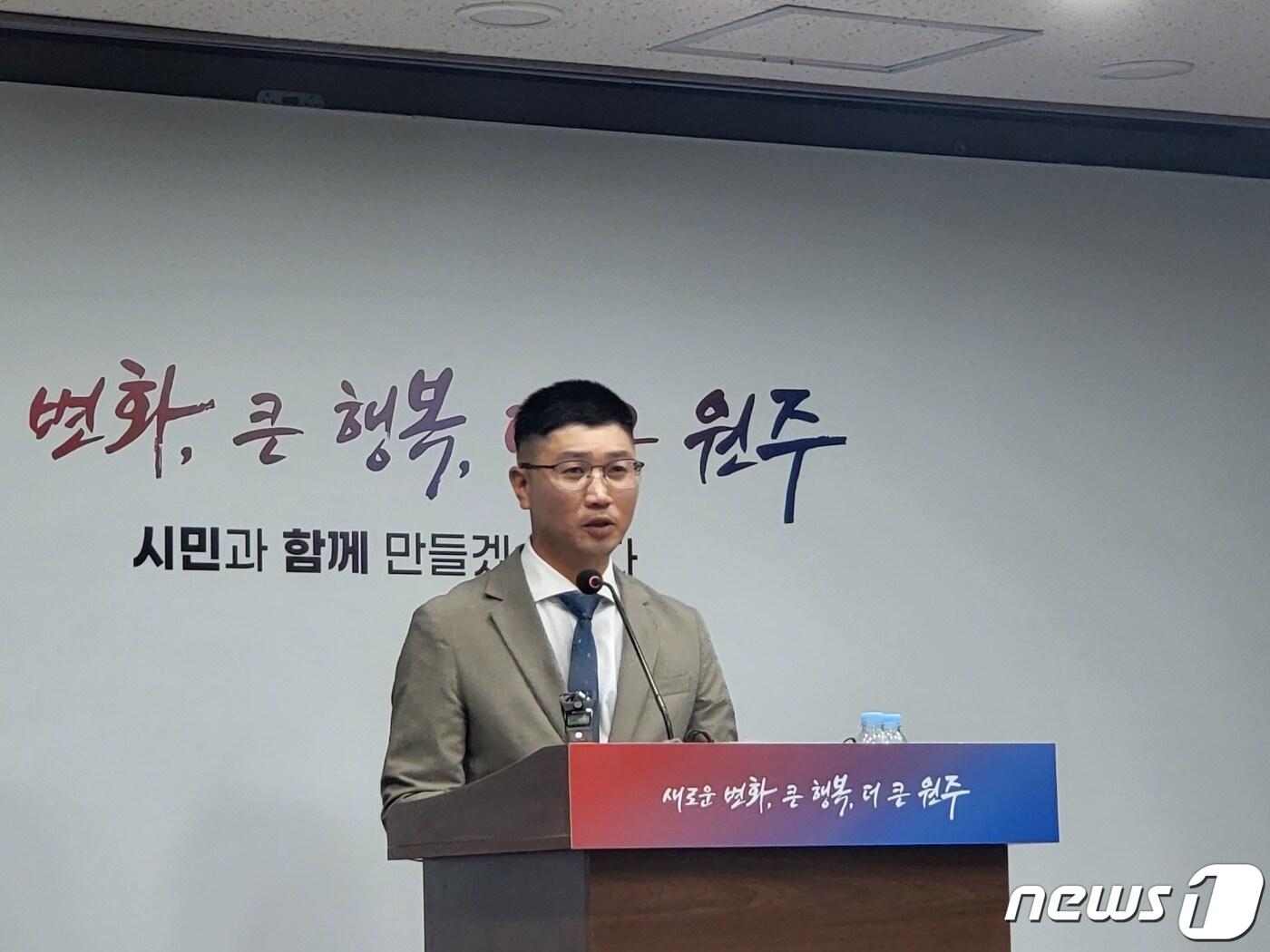 본문 이미지 - 더불어민주당 소속 김혁성 강원 원주시의원이 29일 원주시청에서 기자회견을 열고 입장을 밝히고 있다. 2023.6.29/뉴스1 신관호 기자
