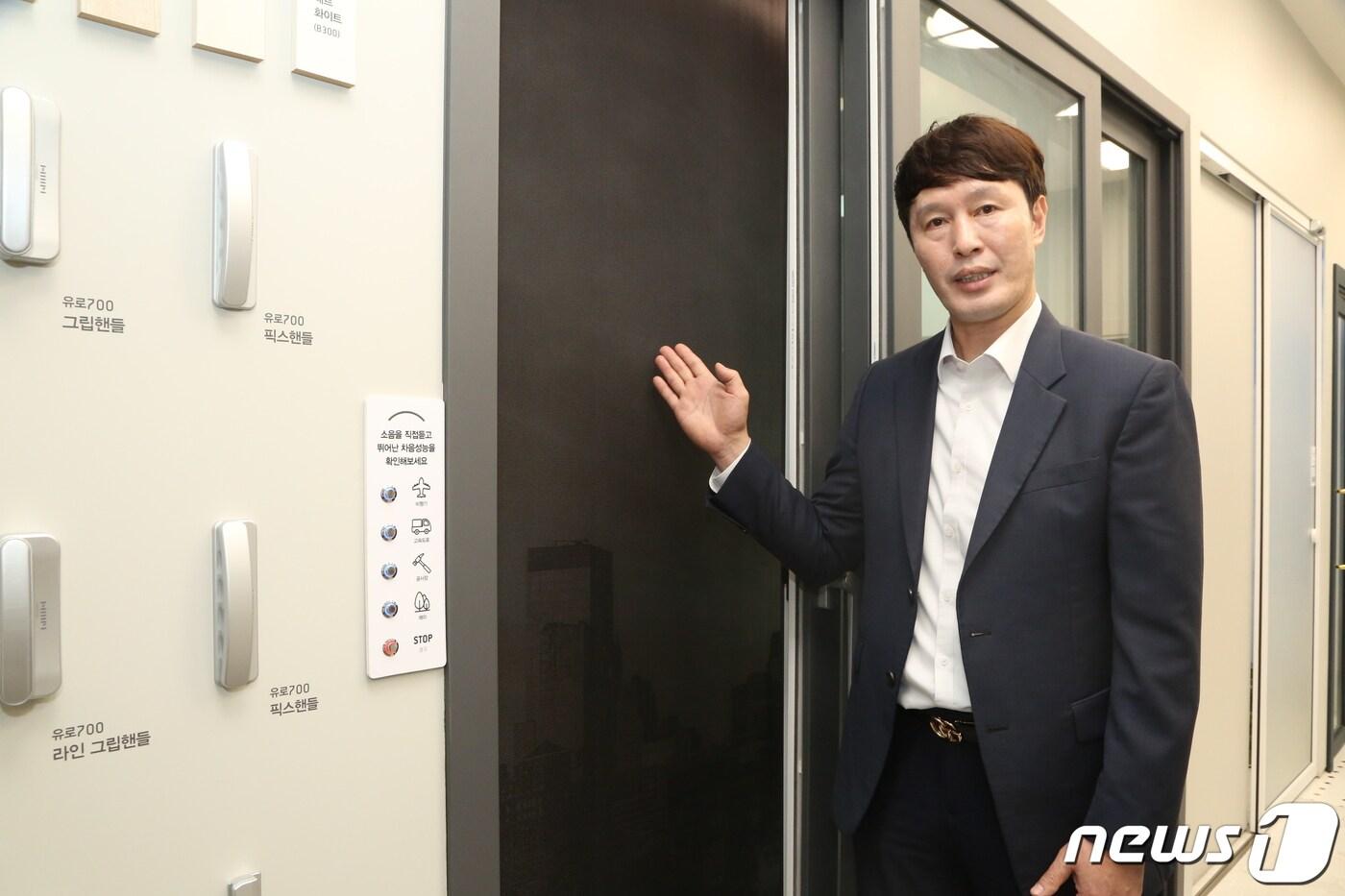 본문 이미지 - 2일 서울 영등포구 한샘리하우스 쇼룸에서 이영일 본부장이 방충망 성능을 설명하고 있다. (한샘 제공)