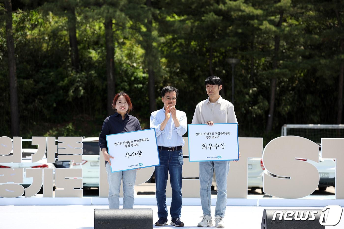 김동연 도지사는 3일 옛 경기도청 팔달청사에서 열린 ‘또 하나의 가족, 2023 경기도 펫스타(PETSTA)’에 참석해 “강형욱 훈련사가 15년 뒤에 반려동물과 함께하는 천국이 온다고 했는데, 경기도가 가장 앞장서고 있다”고 말했다.(경기도 제공)