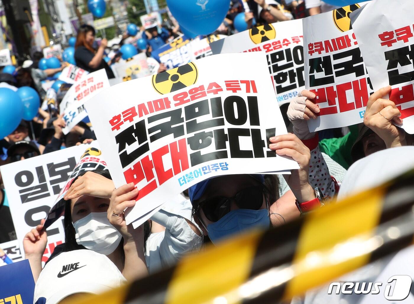 본문 이미지 - 3일 오후 부산 서면 쥬디스태화 앞에서 열린 후쿠시마 원전 오염수 방류 반대 영남권 규탄대회에 참가한 참석자들이 손피켓을 들고 구호를 외치고 있다. 2023.6.3/뉴스1 ⓒ News1 윤일지 기자