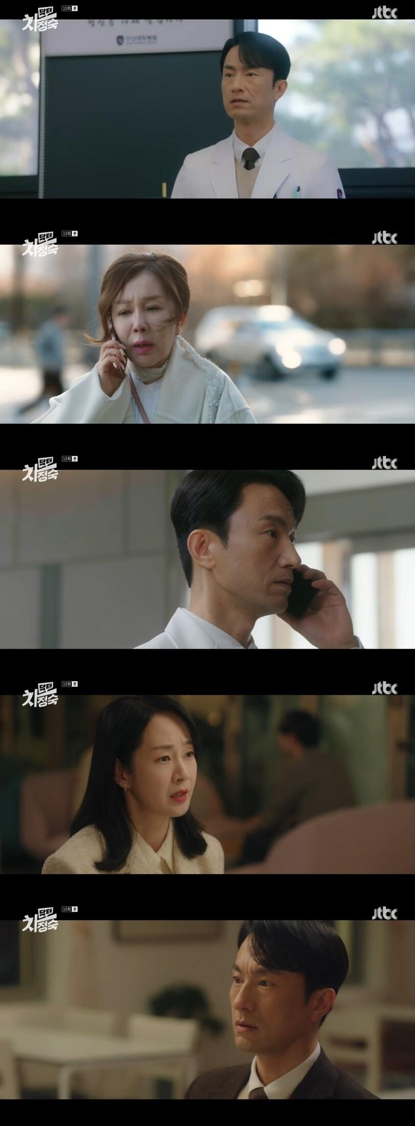 본문 이미지 - '닥터 차정숙' 캡처