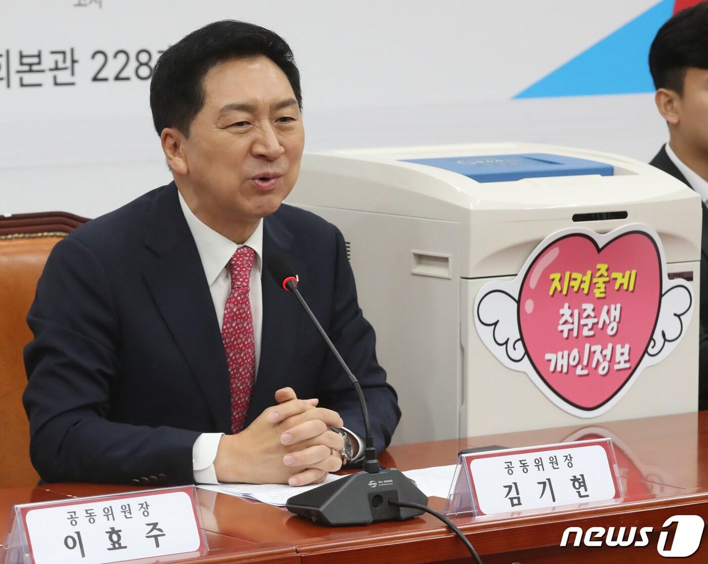 본문 이미지 - 김기현 국민의힘 대표가 30일 오전 서울 여의도 국회에서 열린 청년정책네트워크 3호 정책 '개인정보 알·파·고(알림 파기 고지)' 발표에 앞서 인사말을 하고 있다. 2023.6.30/뉴스1 ⓒ News1 송원영 기자