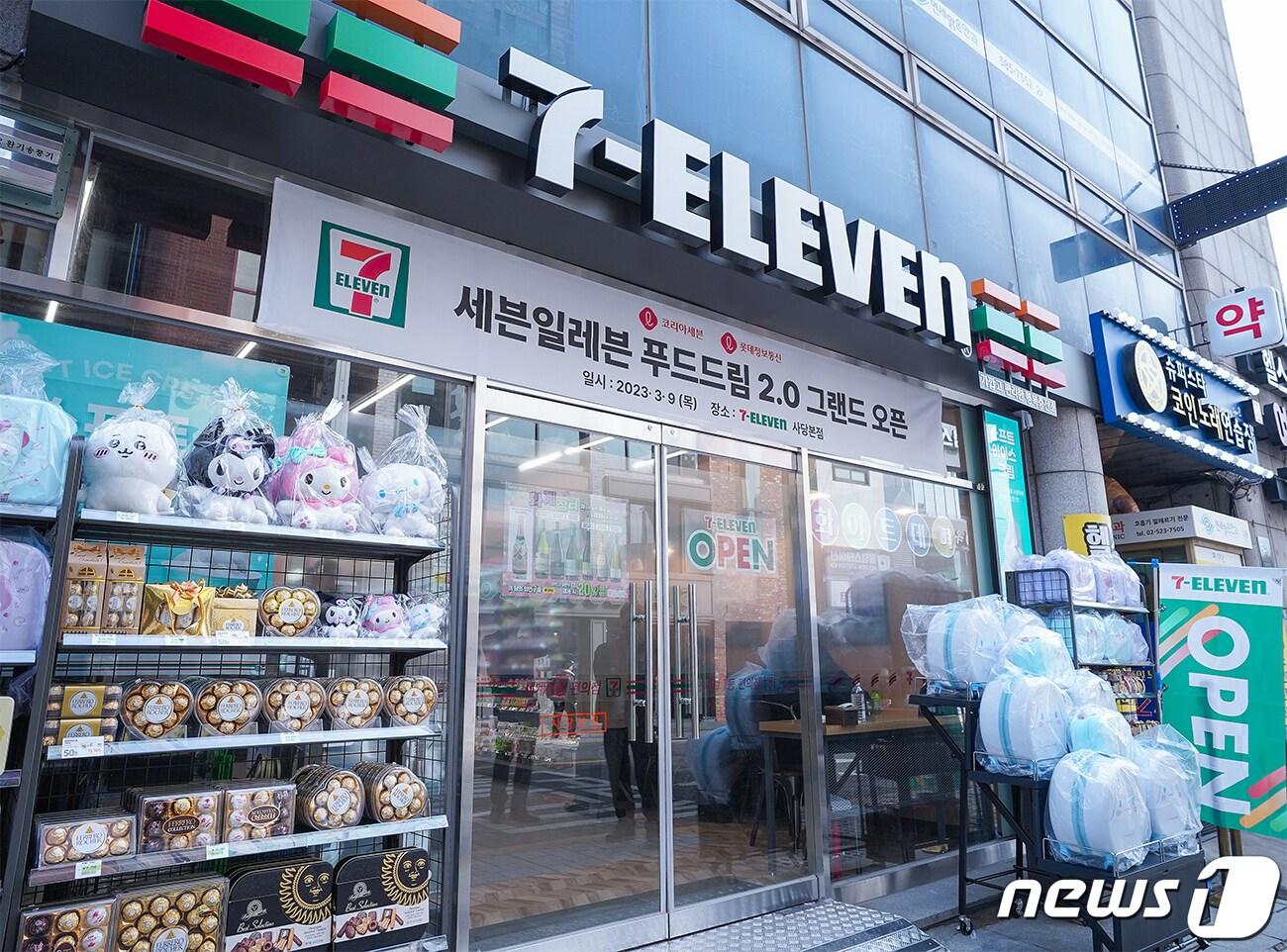 본문 이미지 - 세븐일레븐 푸드드림 2.0 외관(세븐일레븐 제공)