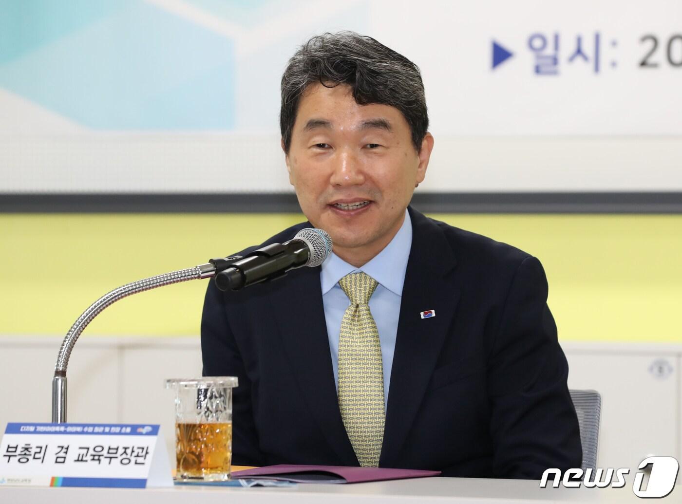 본문 이미지 - 이주호 사회부총리 겸 교육부 장관. /뉴스1 ⓒ News1 윤일지 기자