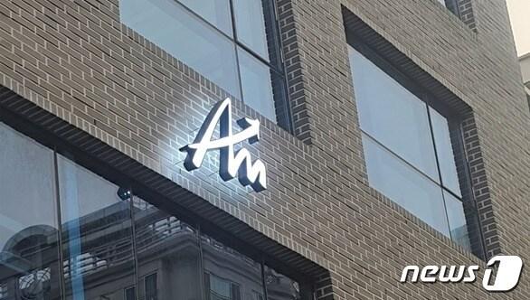 본문 이미지 - 퀀트 기반 디지털 자산 투자 솔루션 기업 에이엠매니지먼트. (에이엠매니지먼트 자료 제공)