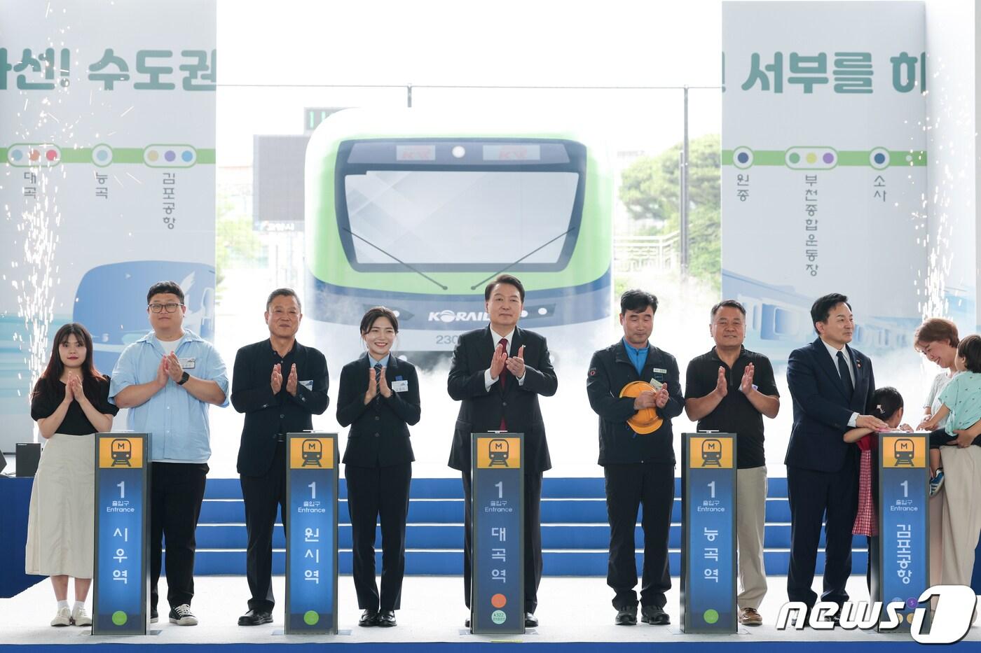 본문 이미지 - 윤석열 대통령이 30일 오전 경기 고양시 어울림누리 별무리경기장에서 열린 ‘대곡-소사 복선전철 개통 기념식’에 참석해 개통 기념 세리머니를 한 뒤 참석자들과 손뼉치고 있다. (대통령실 제공) 2023.6.30/뉴스1 ⓒ News1 안은나 기자