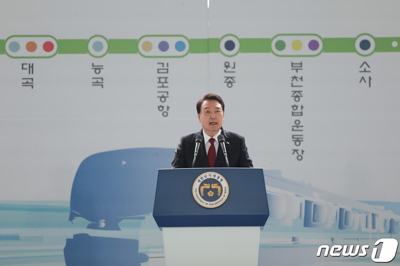 본문 이미지 - 윤석열 대통령이 30일 오전 경기 고양시 어울림누리 별무리경기장에서 열린 ‘대곡-소사 복선전철 개통 기념식’에 참석해 기념사를 하고 있다. (대통령실 제공) 2023.6.30/뉴스1 ⓒ News1 안은나 기자