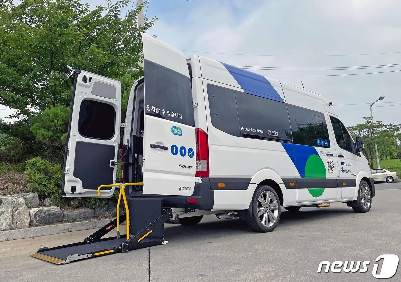  '똑버스'(자료사진) /뉴스1