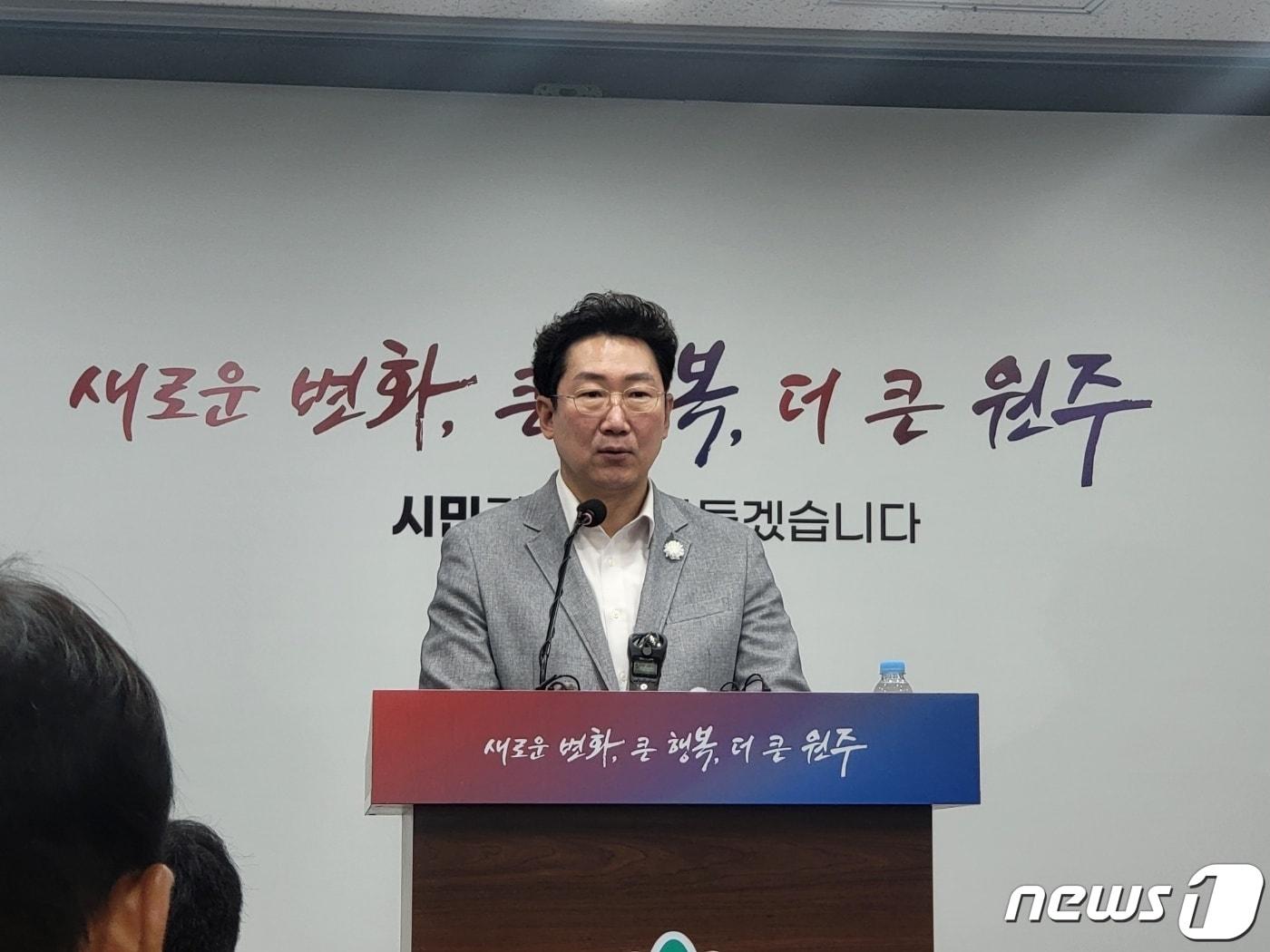 본문 이미지 - 원강수 강원 원주시장이 30일 원주시청 브리핑룸에서 기자회견을 열고, 민선 8기 출범 후 1년간의 성과에 대해 소개하고 있다. 2023.6.30/뉴스1 신관호 기자