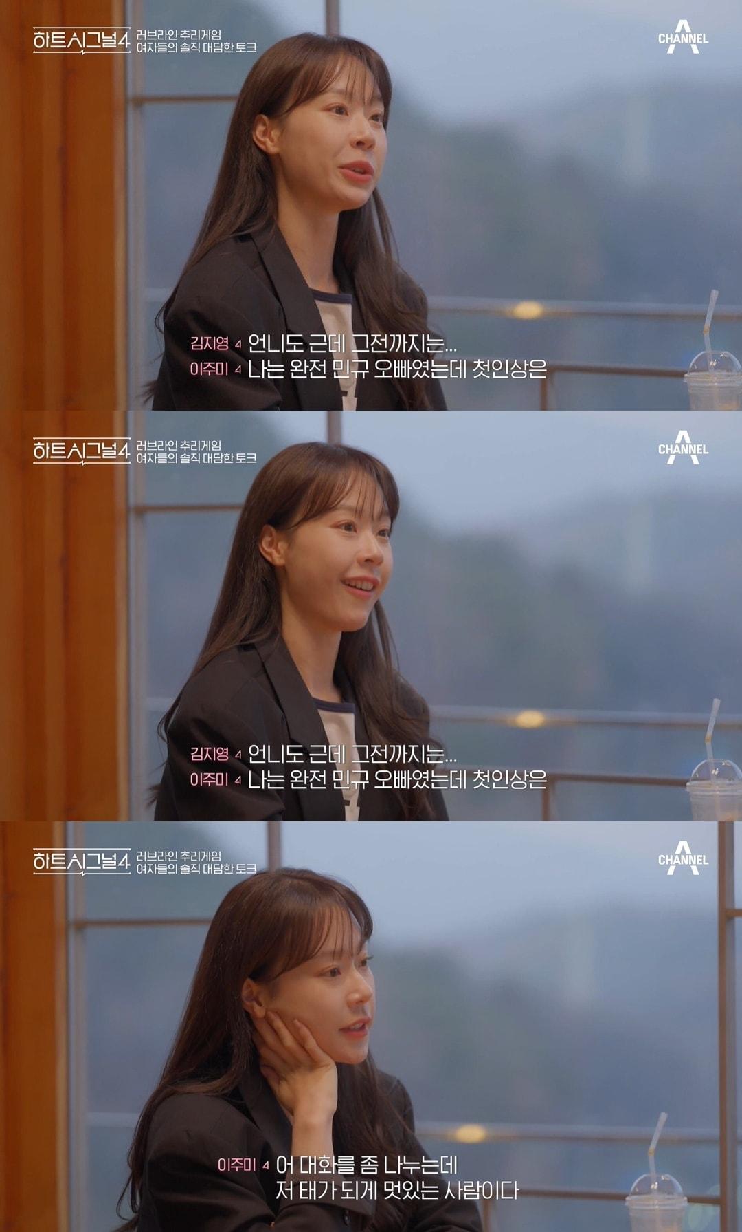 본문 이미지 - 채널A