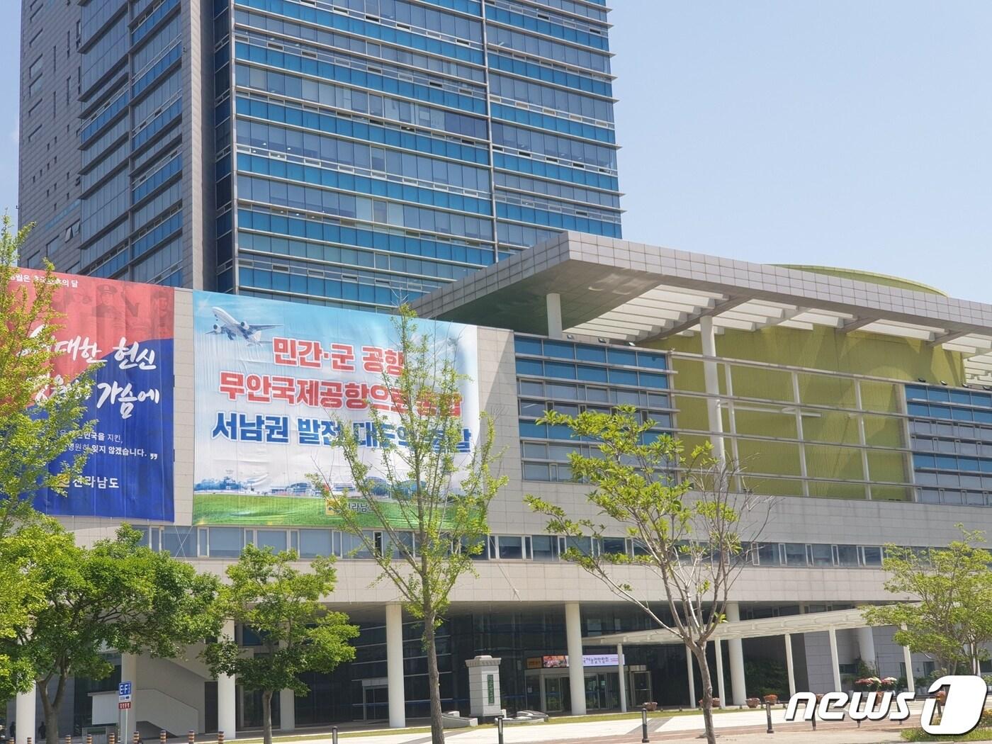 본문 이미지 - 광주 민간·군공항의 무안국제공항으로 통합하자는 내용이 담긴 현수막이 전남도청 청사 외벽에 걸려있다. 2023.6.4/뉴스1