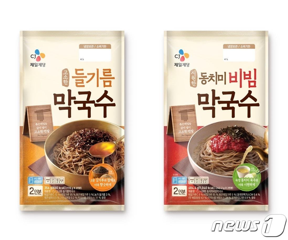 본문 이미지 - 고소한 들기름막국수, 시원한 동치미비빔막국수.(CJ제일제당제공)