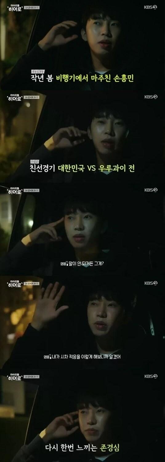 본문 이미지 - (KBS 2TV '마이 리틀 히어로')