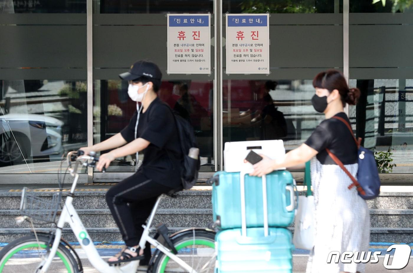 본문 이미지 - 서울의 한 어린이병원이 의사 부족 사태로 휴진에 돌입한 모습./뉴스1 ⓒ News1 김성진 기자