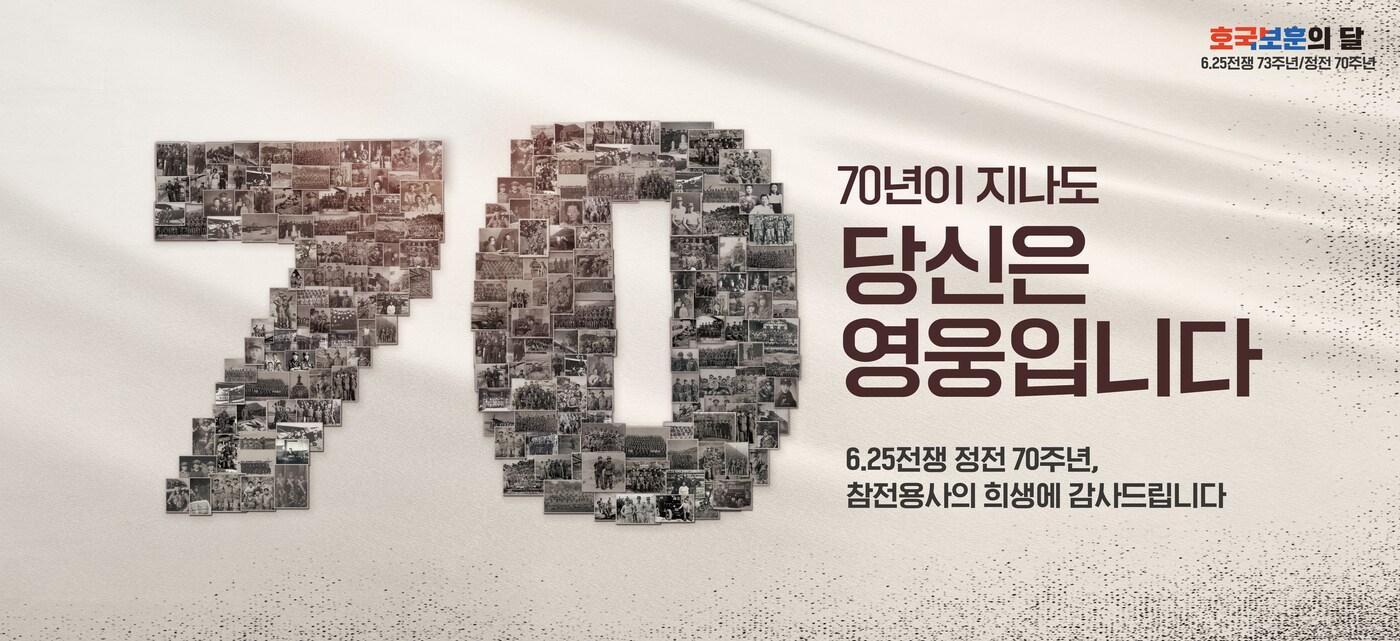 본문 이미지 - 서울시 제공. @News1