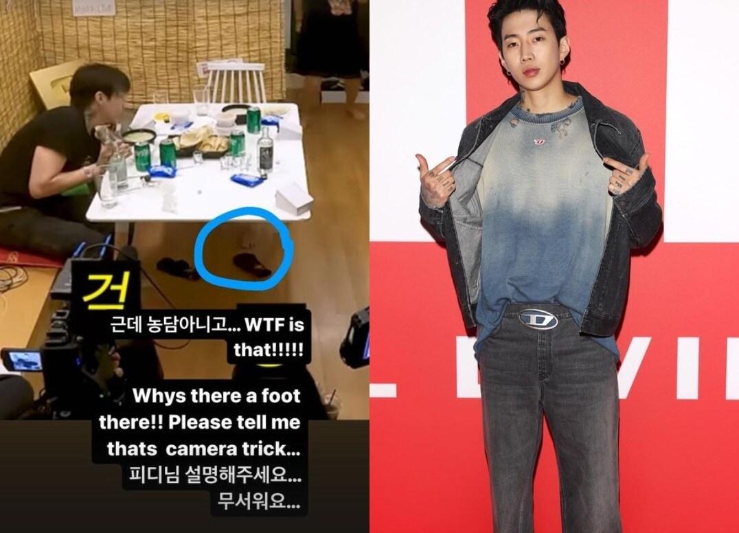 본문 이미지 - 박재범 SNS 캡처