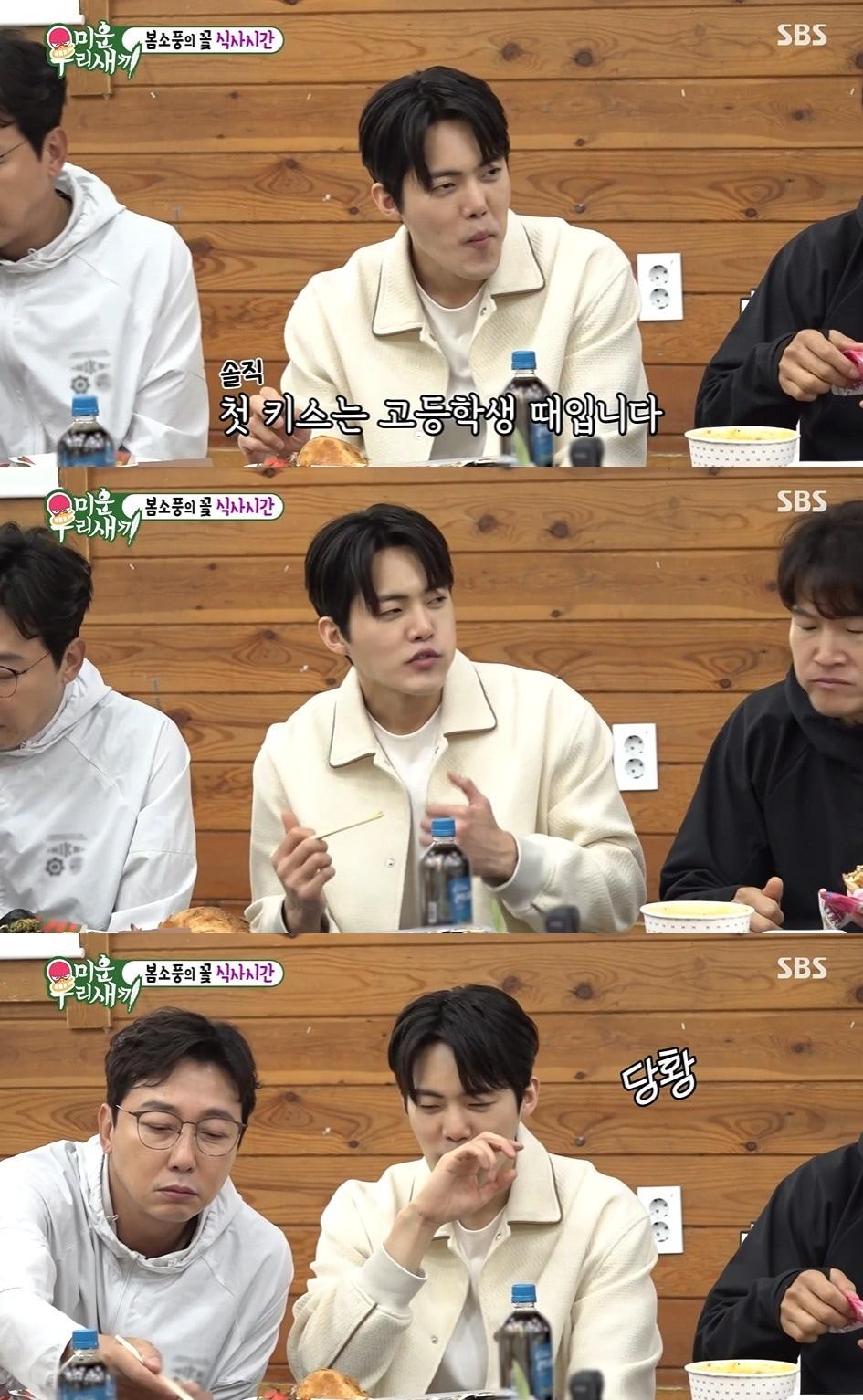 본문 이미지 - SBS '미운 우리 새끼' 방송 화면 캡처