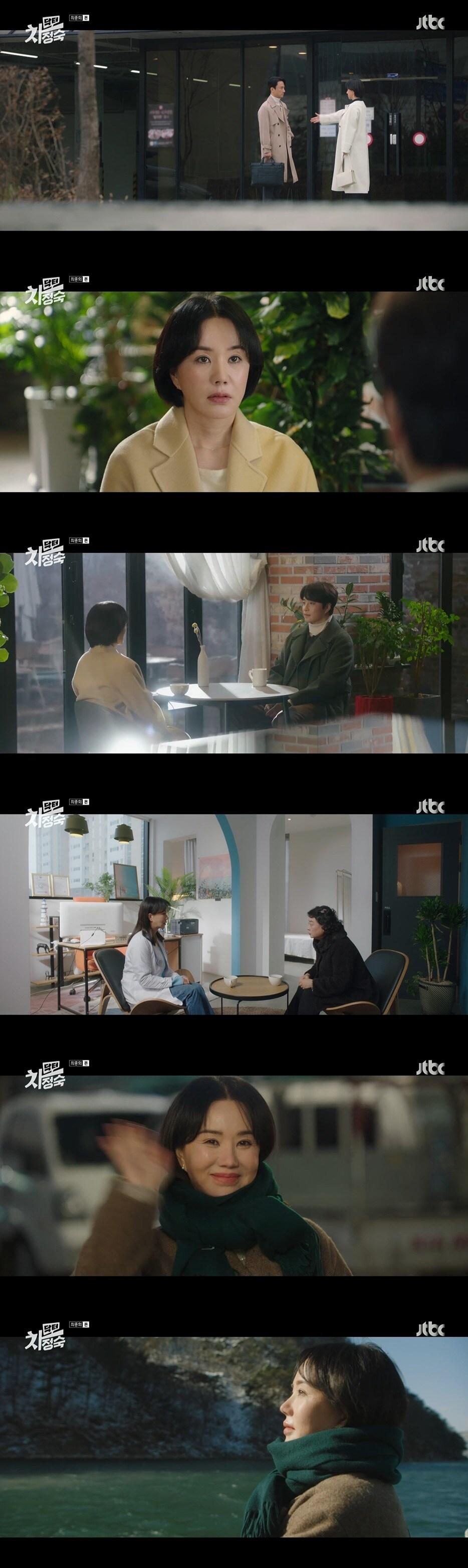 본문 이미지 - JTBC '닥터 차정숙' 방송 화면 캡처