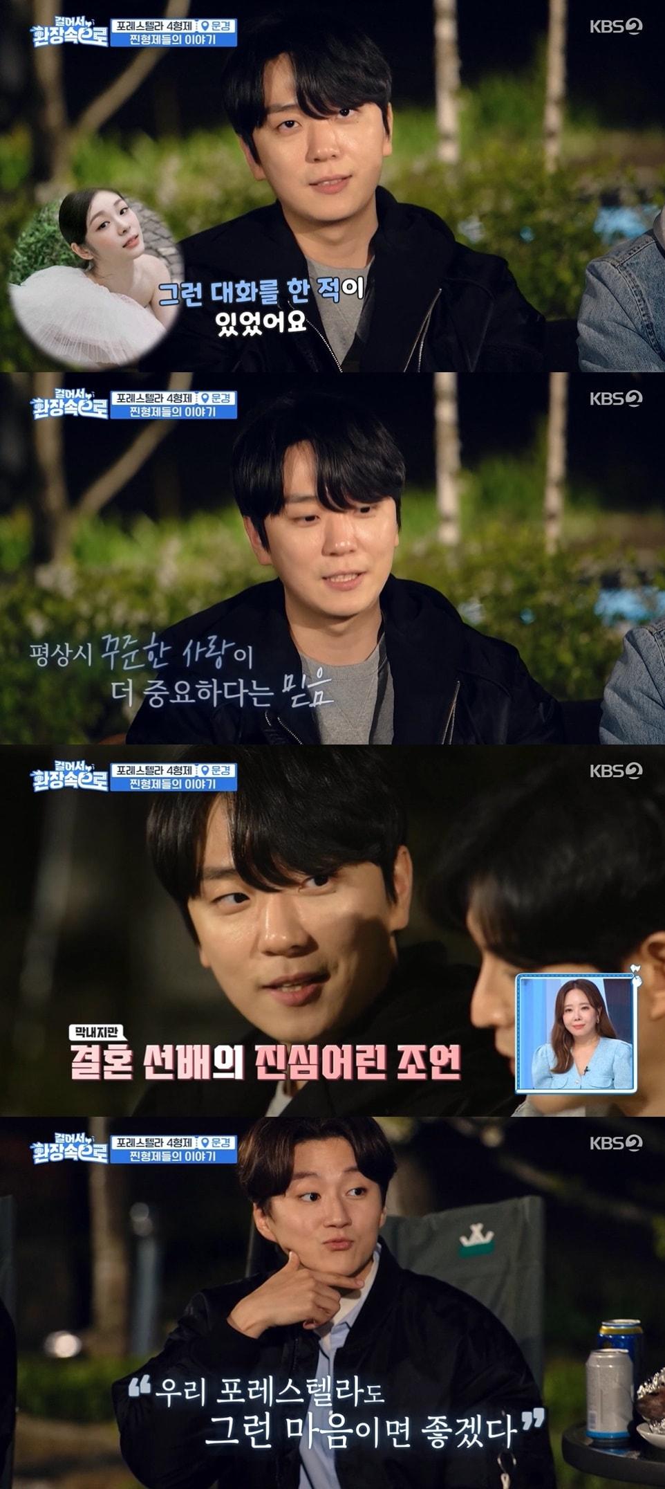 본문 이미지 - KBS 2TV '걸어서 환장 속으로' 방송 화면 캡처