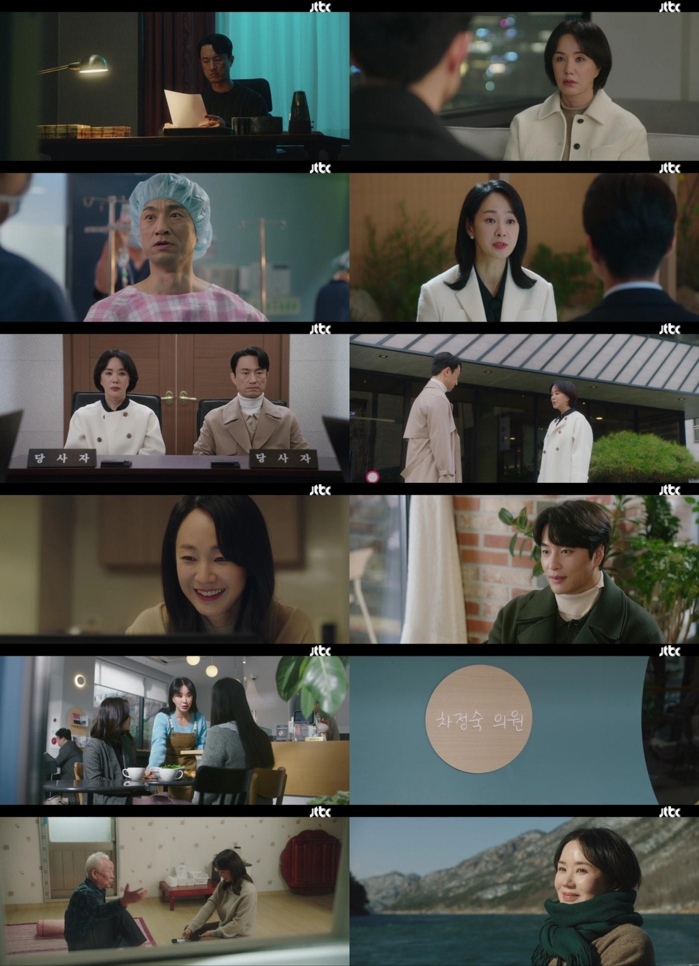 본문 이미지 - JTBC