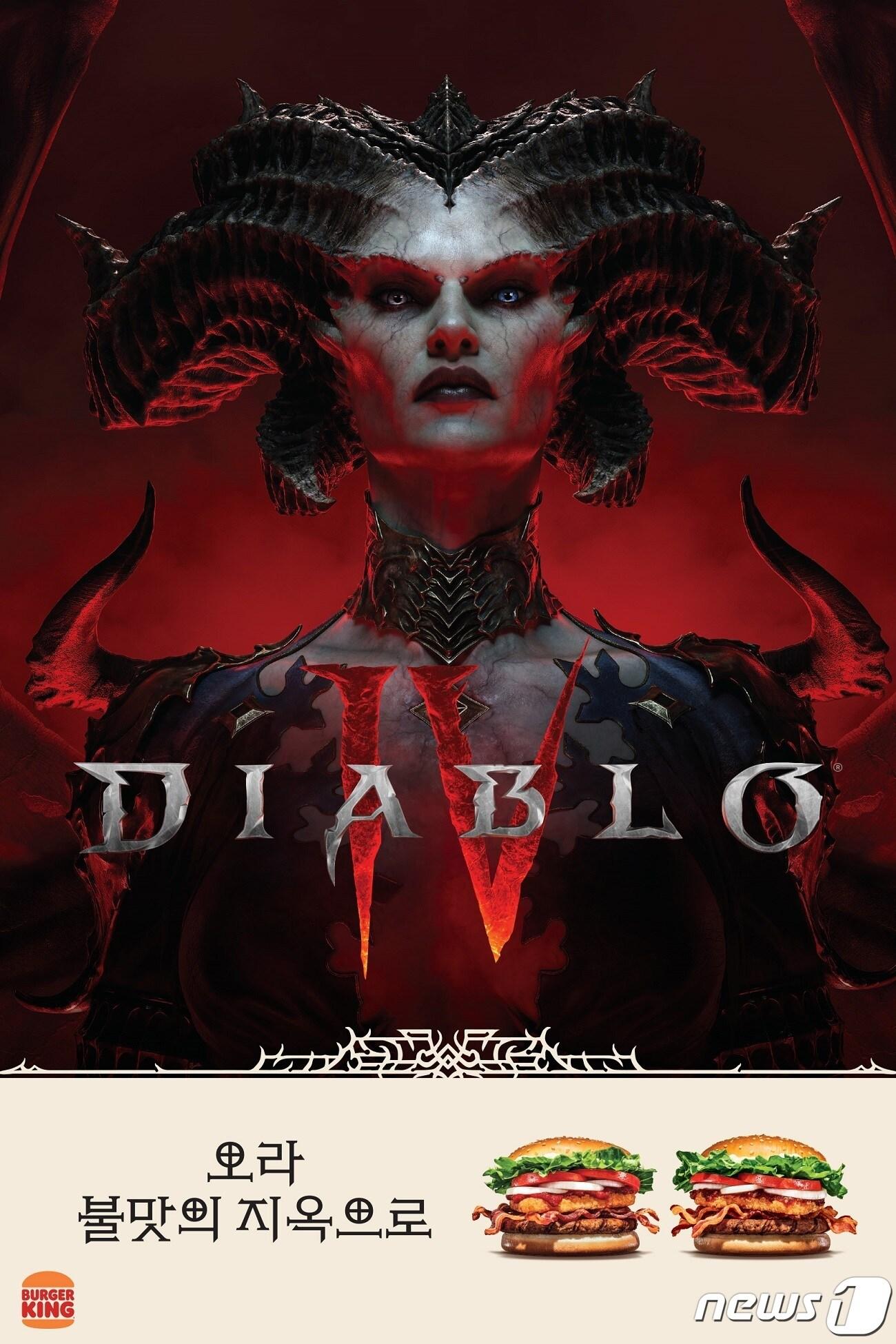 본문 이미지 - (버거킹 제공)