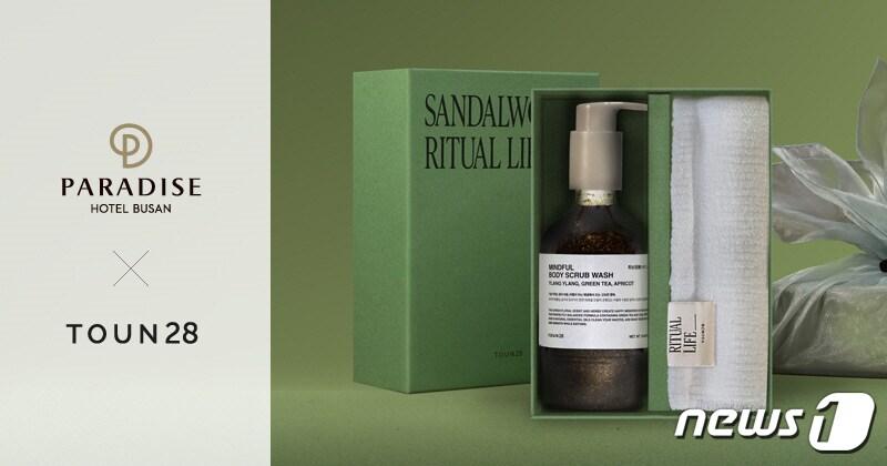 본문 이미지 - 파라다이스 호텔 부산 '그린 에코 파라다이스' 패키지(파라다이스 제공)