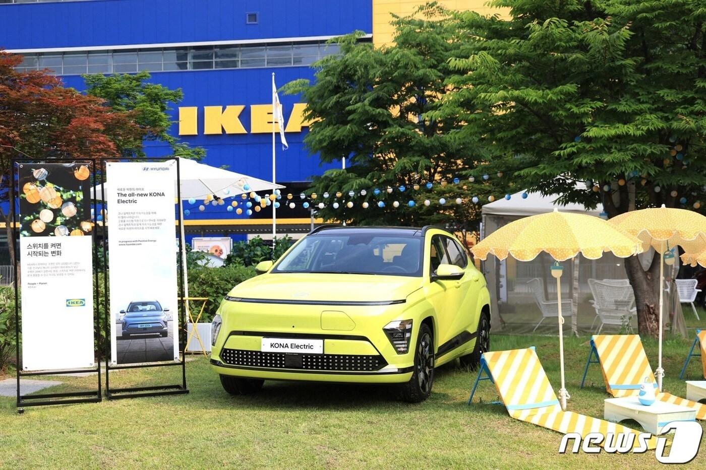 이케아코리아-현대자동차 '그린 포레스트' 행사. (이케아코리아 제공)