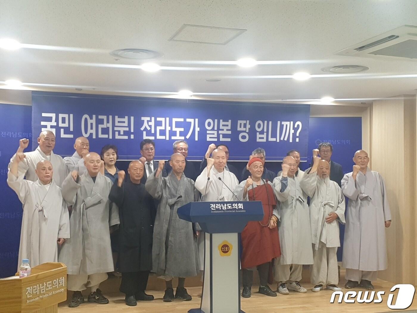 본문 이미지 - 역사바로세우기 불교연대 대중일동은 5일 전남도의회 브리핑룸에서 전라도천년사의 진실을 밝히는데 전남 3개 광역단체 등이 나서야 한다는 기자회견을 하고 있다. 2023.6.5/뉴스1 ⓒ News1 전원 기자
