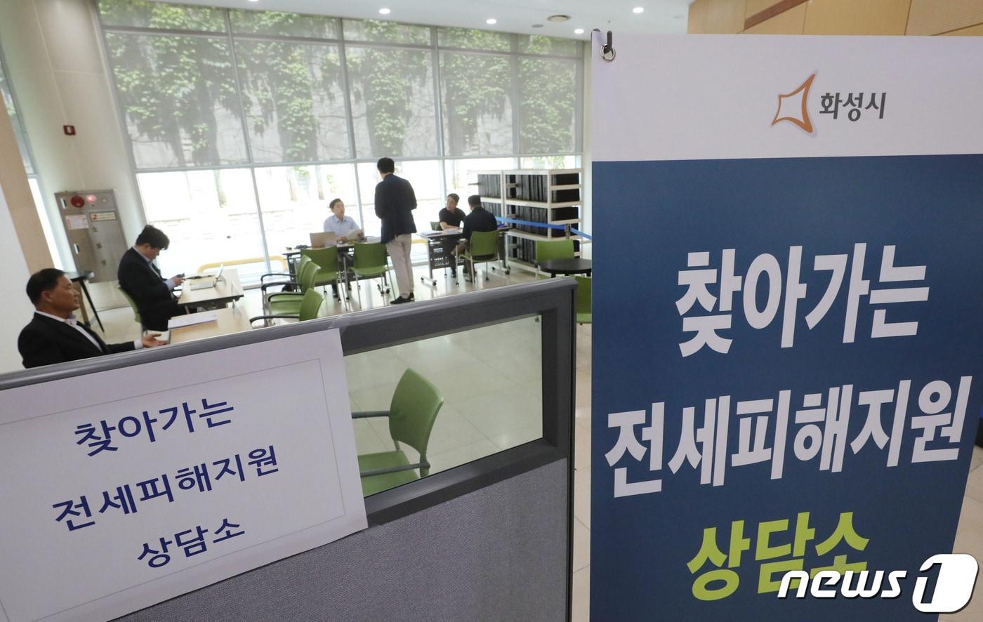 본문 이미지 - 5일 오후 경기 화성시 동탄복합문화센터에 마련된 '찾아가는 전세피해지원 서비스' 상담부스에서 피해자들이 지해지원 상담을 받고 있다. 국토교통부는 전세 피해 규모가 큰 서울 강서, 경기 동탄·구리, 부산으로 찾아가는 상담서비스를 확대해 운영할 계획이며 일정은 서울 강서·경기 동탄이 오는 5~16일이며, 경기 구리·부산은 19~30일이다. 2023.6.5/뉴스1 ⓒ News1 김영운 기자