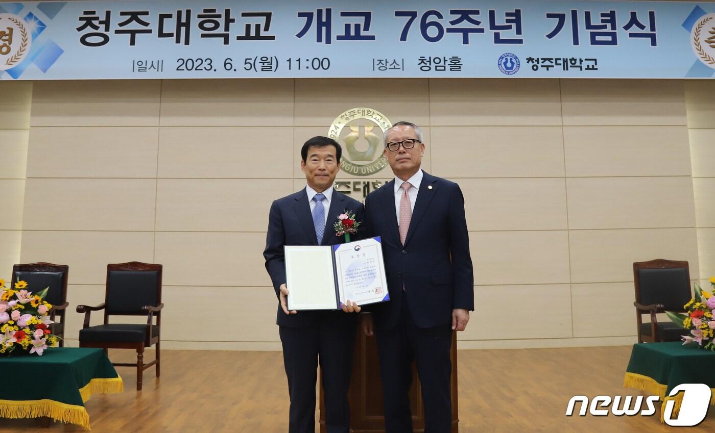 청주대학교 개교 76주년 기념식이 5일 이 대학 보건의료과학대학 청암홀에서 열렸다.(청주대 제공)/ 뉴스1