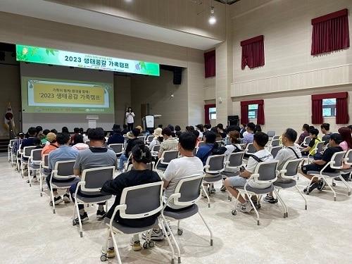 본문 이미지 - 사진제공 = 한국청소년활동진흥원