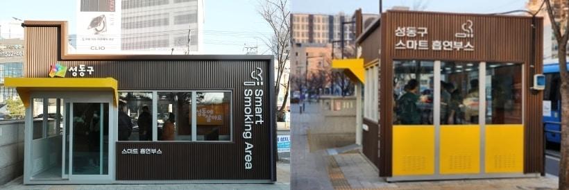 본문 이미지 - 서울 성동구 아크로 서울 포레스트 디타워 앞에 설치된 '스마트 흡연부스'의 모습. (성동구 제공)