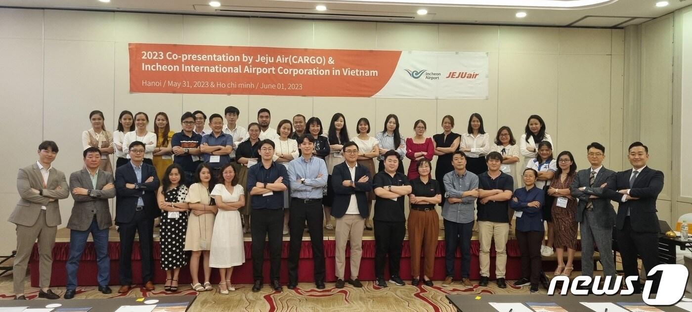 베트남 항공화물 증대 공동 마케팅 행사(인천공항공사 제공) / 뉴스1