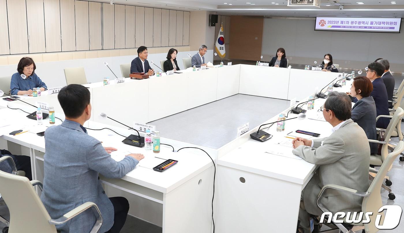 광주시 물가대책위원회 자료사진.(광주시 제공)/뉴스1 