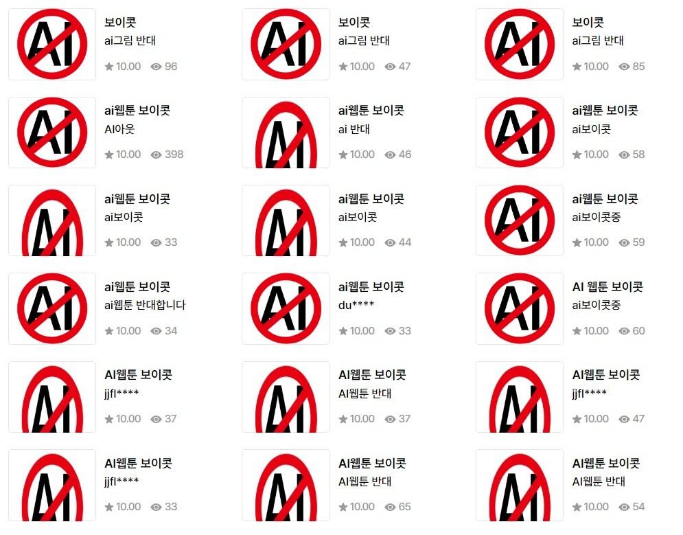 본문 이미지 - &#40;네이버웹툰 도전만화 갈무리&#41;