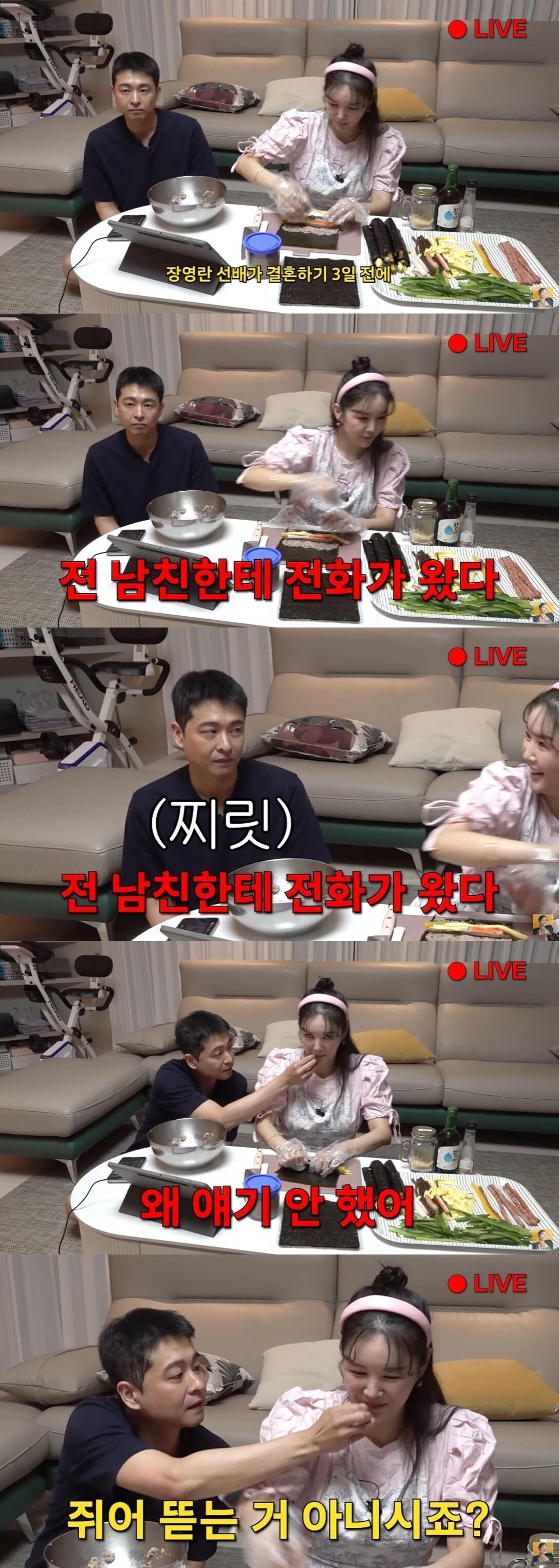 본문 이미지 - (유튜브 'A급 장영란')