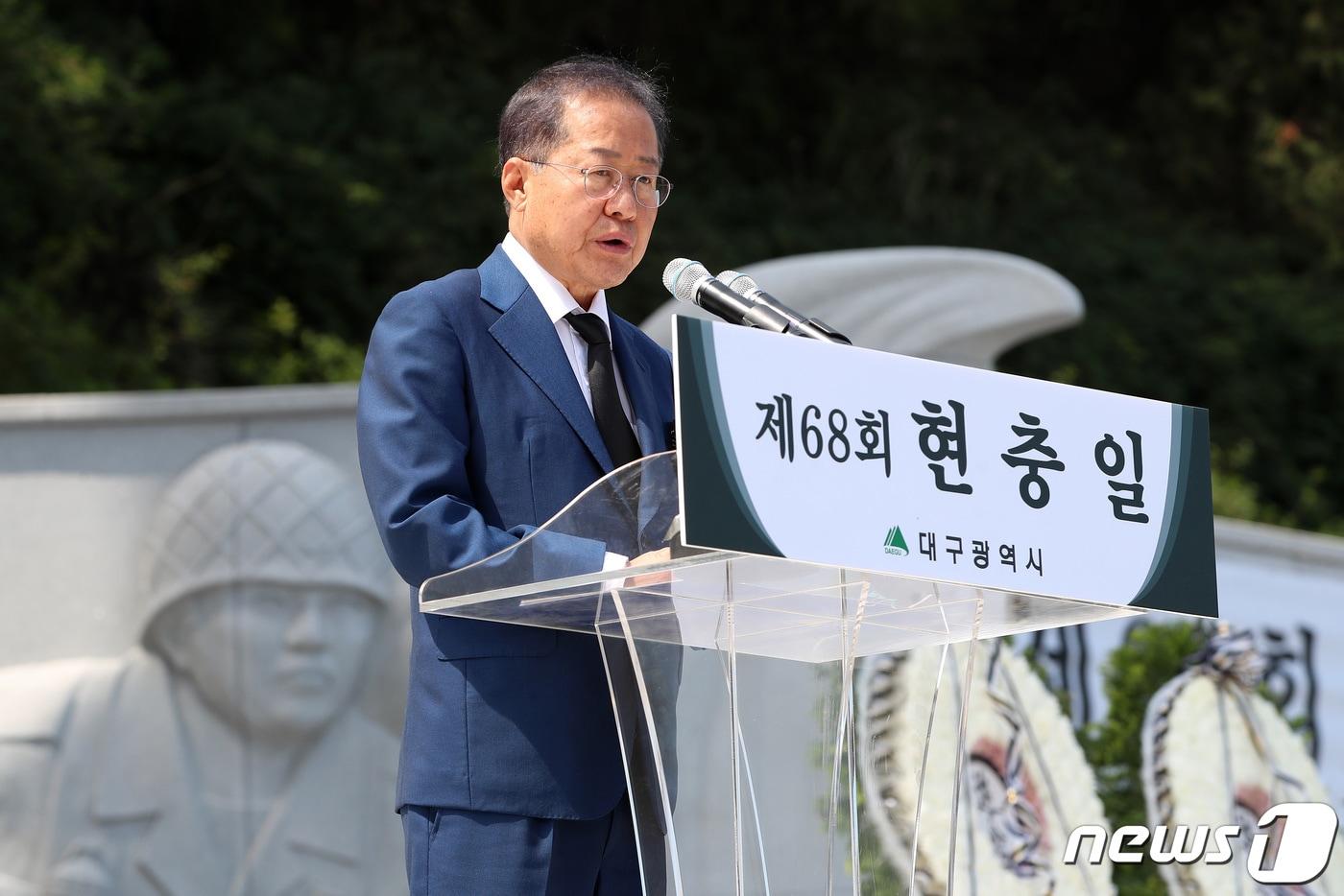 본문 이미지 - 홍준표 대구시장 ⓒ News1 자료 사진